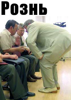 В четверг, 1 июля, на торжественном собрании, посвященном годовщине Коми управления Госнаркоконтроля, двое «питерских» – начальник названного управления Ярослав Карташевич (на снимке – справа) и министр внутренних дел РК Александр Задков (в центре) – пробуют договориться с «местным» – первым заместителем прокурора РК Николаем Басмановым. Неделей раньше прокурор РК Виктор Ковалевский заявил о своем недоверии руководителю республиканского МВД.