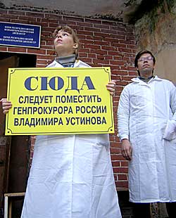 Активисты Коми правозащитной комиссии «Мемориал» не случайно устроили антиустиновский пикет у здания республиканского психоневрологического диспансера, которое находится по адресу: Сысольское шоссе, 60. Правозащитники сомневаются в психическом здоровье генерального прокурора России, выступившего на пленарном заседании Госдумы РФ с идеей контрзахвата в заложники родственников террористов.