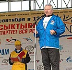 Владимир Торлопов пожелал молодежи бегать вместо того, «чтобы ходить в магазин за бутылкой водки, вина и так далее». Фото «ЗЖ».