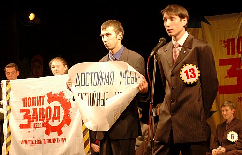 Алексей рудольф (n 13) племянник главы сыктывдинского района, не победил в шоу «политзавод», зато вошел в штаб.