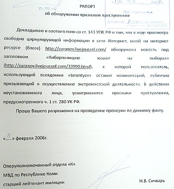 C    ʻ      terentyev.