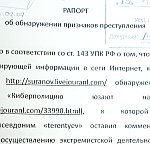 C    ʻ      terentyev.