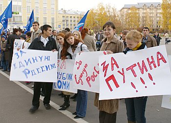 Ватманы с лозунгами к «стихийному» митингу были изготовлены одной рукой. Фото Андрея Аксеновского.