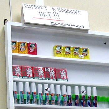 В отличие от «Универсама» в сыктывкарском магазине «Гурман» сигареты продавать перестали. Фото Павла Александрова.